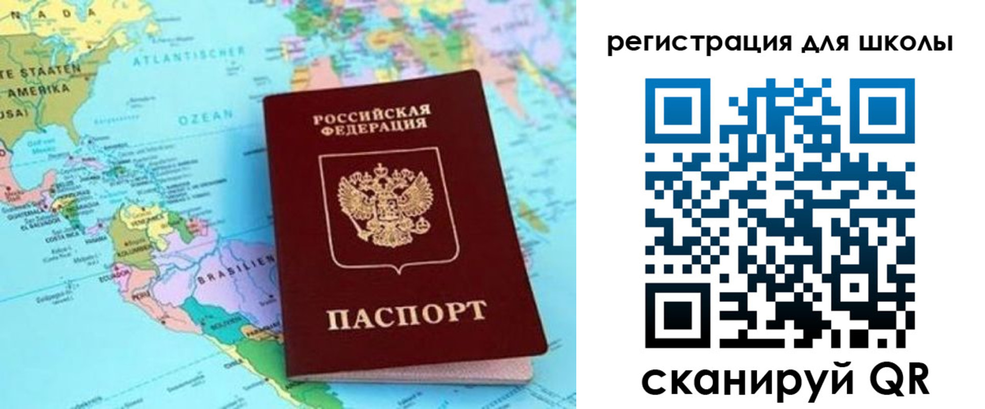 прописка для военкомата в Новоалтайске