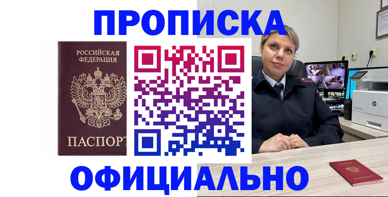 регистрация для школы в Новоалтайске